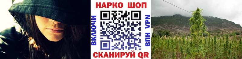 Наркотические вещества Краснослободск Марихуана  Кокаин  блэк спрут ТОР  ГАШ 
