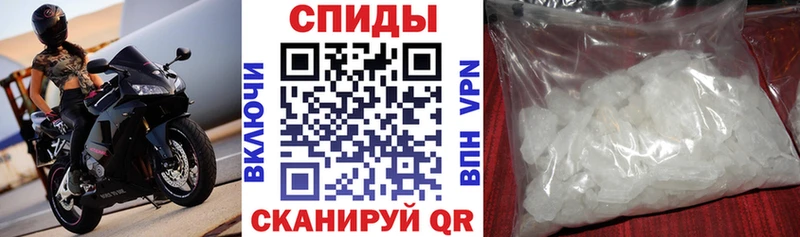 АМФЕТАМИН VHQ  Краснослободск 