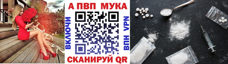 Alpha PVP крисы CK Краснослободск