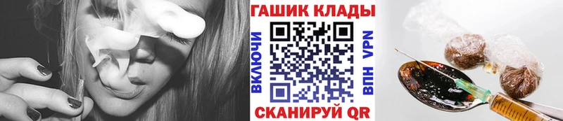 ГАШИШ Изолятор Краснослободск