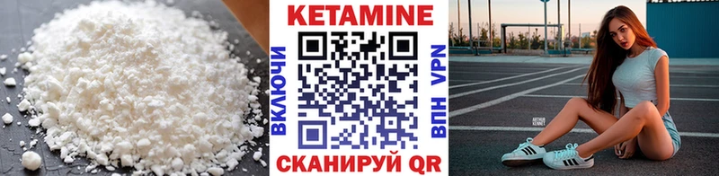 купить закладку  кракен ONION  КЕТАМИН ketamine  Краснослободск 
