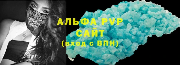 mdpv Армянск
