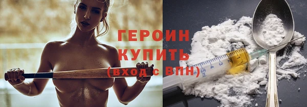 шишки Арсеньев