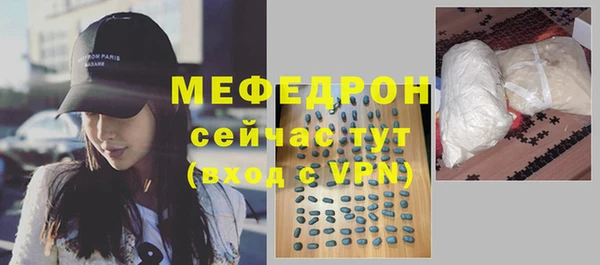 mdpv Армянск