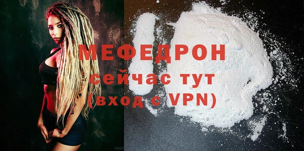 mdpv Армянск