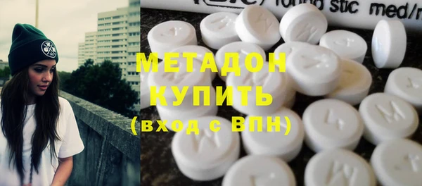 mdpv Армянск