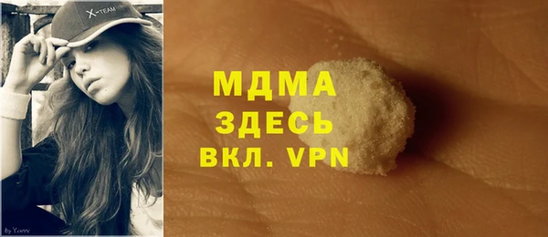 mdpv Армянск