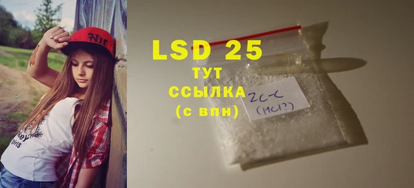 mdpv Армянск