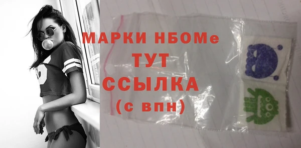 mdpv Армянск