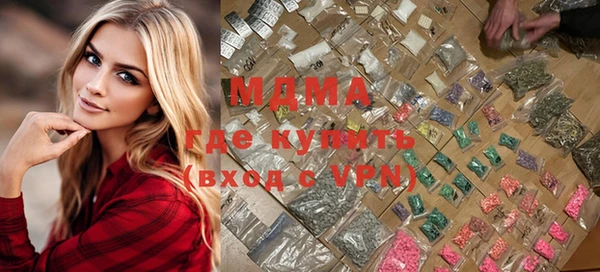 mdpv Армянск