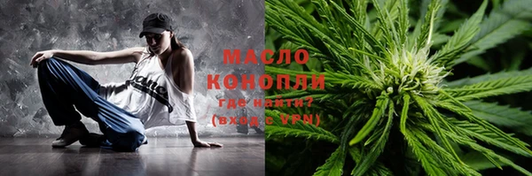 mdpv Армянск