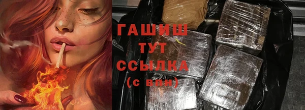 mdpv Армянск
