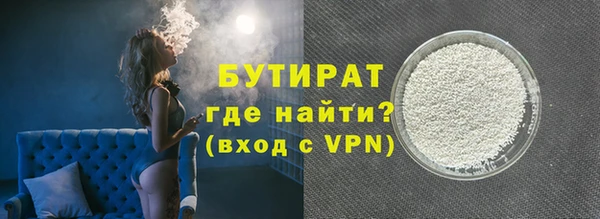 mdpv Армянск