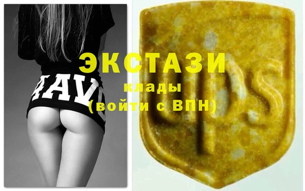 mdpv Армянск
