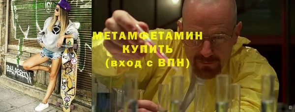 mdpv Армянск