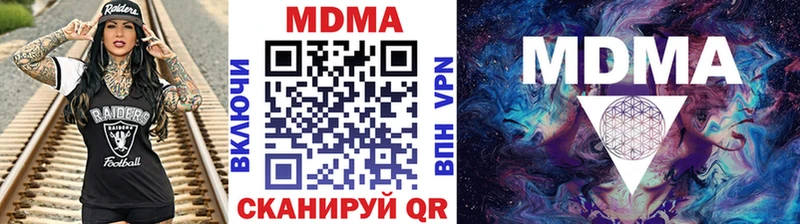 МДМА VHQ  Краснослободск 
