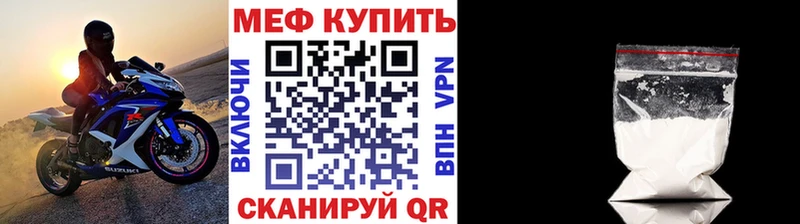 гидра вход Краснослободск МЯУ-МЯУ mephedrone