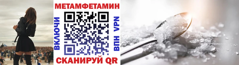 МЕТАМФЕТАМИН Декстрометамфетамин 99.9%  Краснослободск 