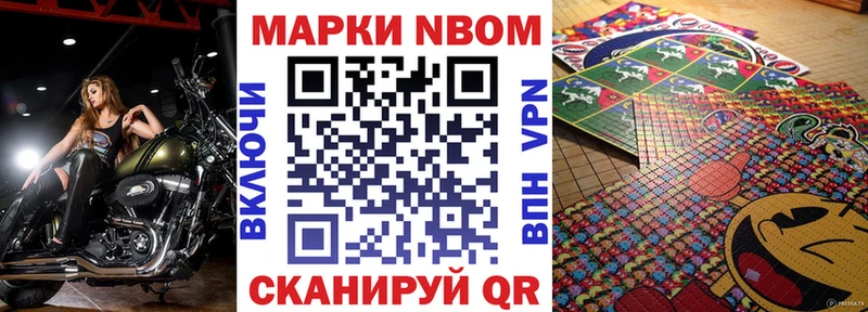 Марки 25I-NBOMe 1,5мг  KRAKEN зеркало  Краснослободск 
